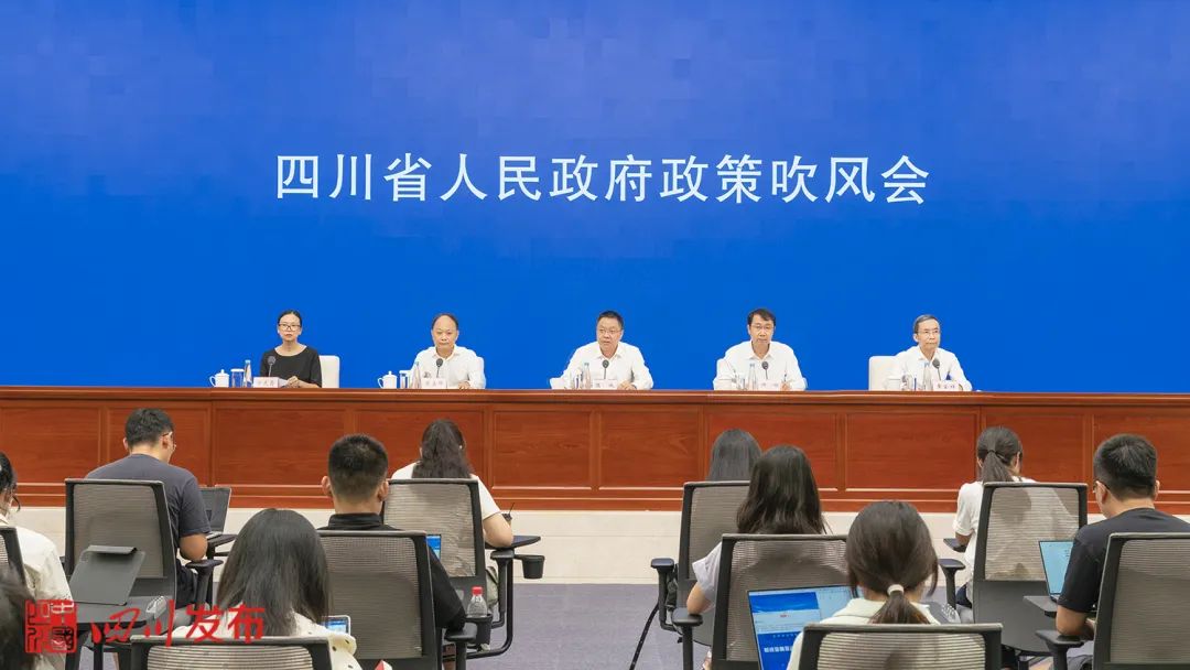 四川構(gòu)建“1+3”財金互動政策體系，具體怎么干？答案都在這里 | 新聞發(fā)布會