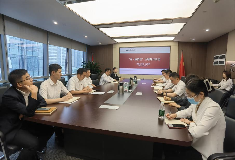 資管公司各支部主題黨日活動 黨味濃、形式活