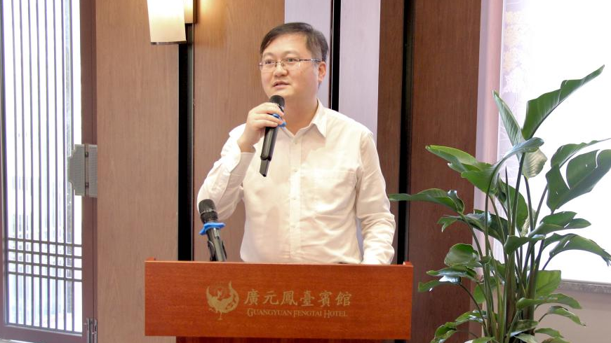 四川省銀行業(yè)協(xié)會(huì)聯(lián)合廣元市金融工作局開展 “聯(lián)學(xué)共建促發(fā)展、黨建引領(lǐng)共提升”主題活動(dòng)