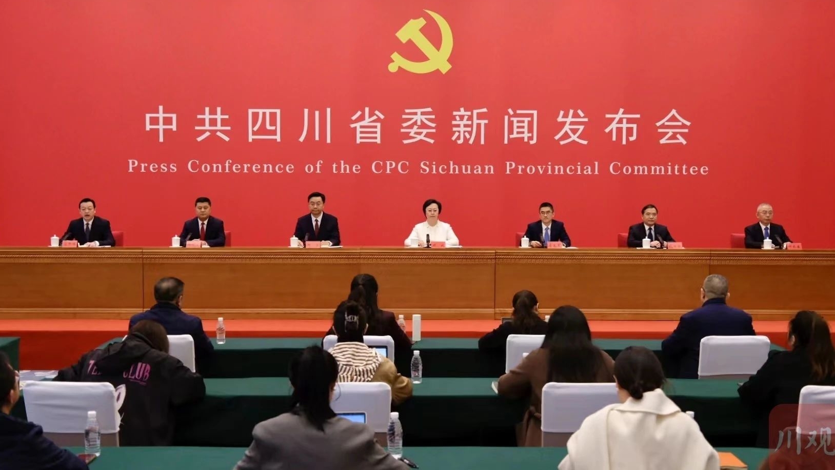 省委新聞發(fā)布會解讀全會精神，重要干貨都在這！