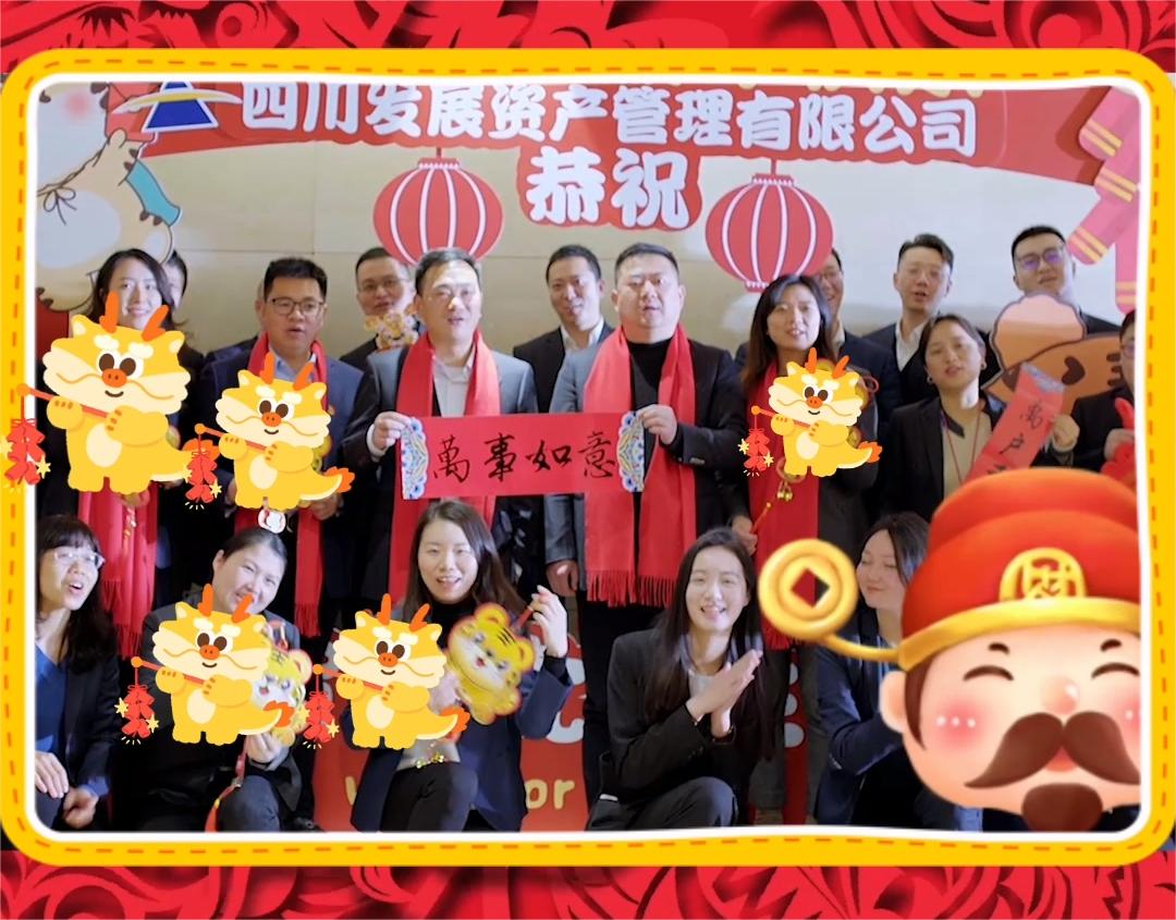 資管公司恭祝大家元宵節(jié)快樂！